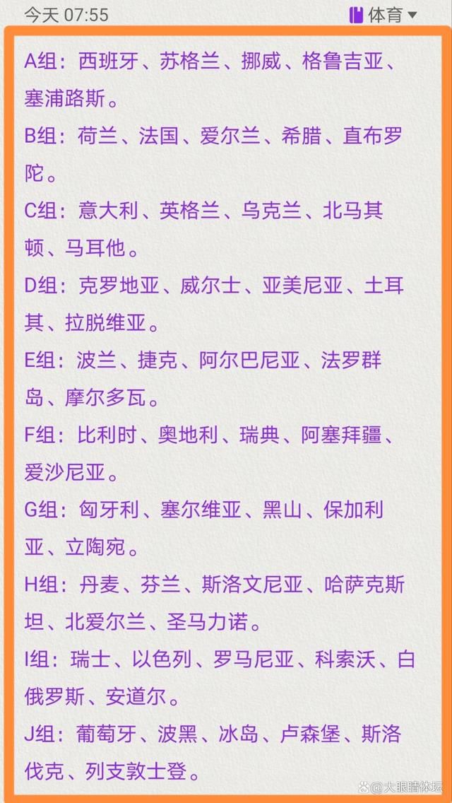 说着他翻开了一份合同，介绍道：这份合同里的主要条款是我代表魏氏集团，无条件向您让渡80%的股份。